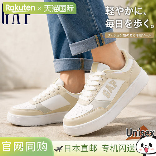 日本直邮GAP 男女运动鞋轻便低帮带品牌标志厚底简约设计米色GPU5