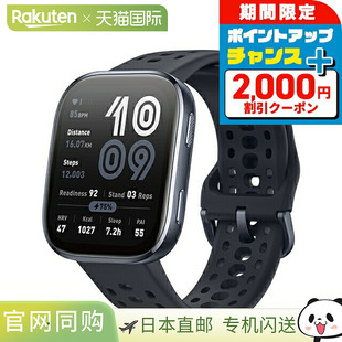 日本直邮Amazfit Bip6 可充电石英智能手表品牌男士女士蓝牙 Amaz