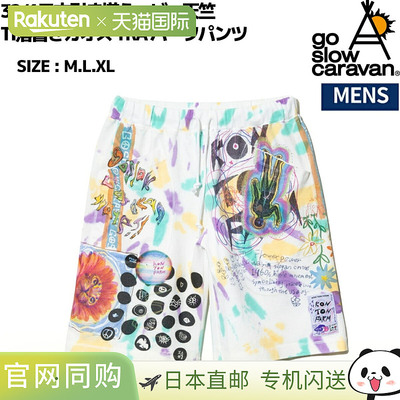 日本直邮Go Slow Caravan 休闲裤短裤32/1 三层重磅针织 TI 涂鸦