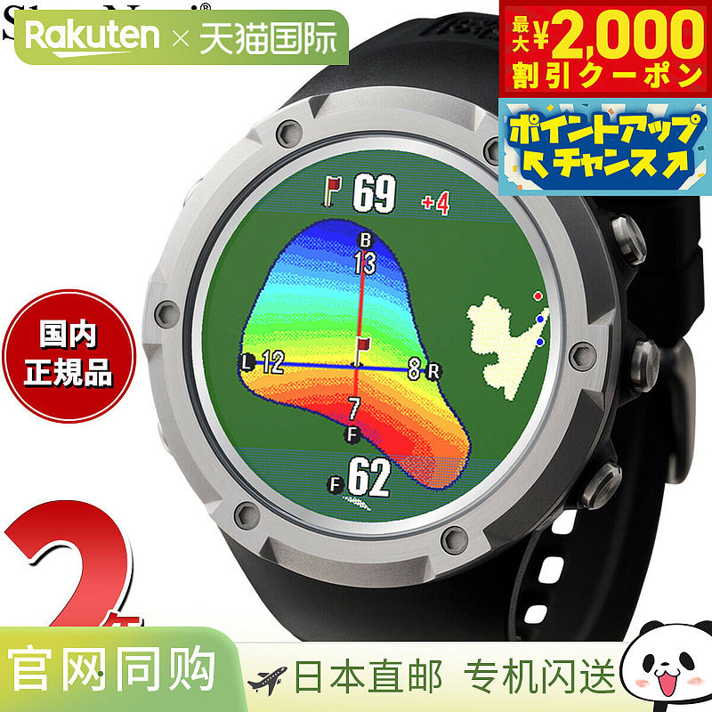 日本直邮Shot Navi Evolve α 腕表式 GPS 高尔夫导航仪测距仪黑