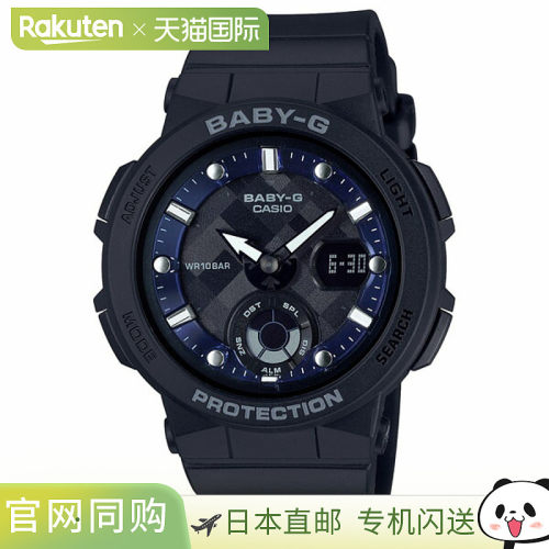 日本直邮BGA-250-1AJF Baby-G 品牌 卡西欧 CASIO Beach Explorer