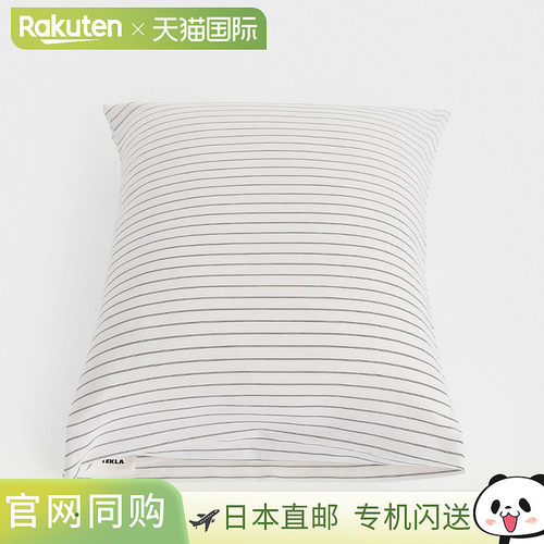日本直邮TEKLA 枕套 50x70cm条纹简约缎面北欧风格知名品牌奢华缎