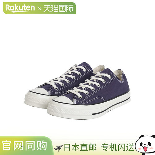 日本直邮CONVERSE 运动鞋ALL STAR LGCY OX 31317342 [REA][AST][
