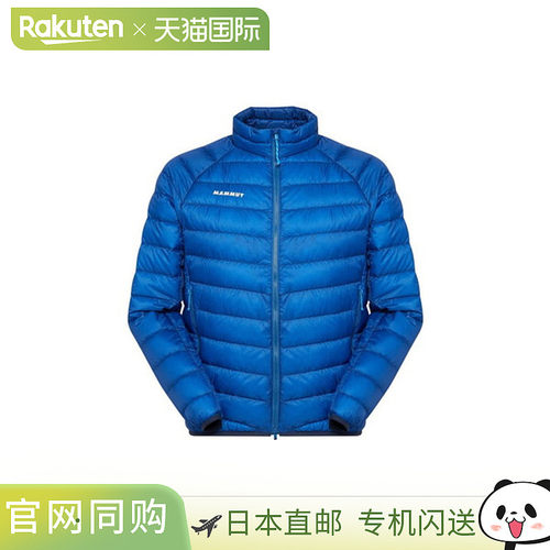 日本直邮MAMMUT Melon 超轻保暖夹克 亚洲版型 欧码 男女同款 101