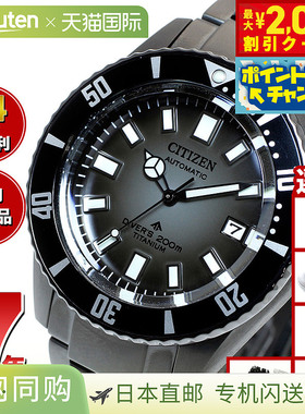 日本直邮西铁城 Promaster Marine 机械潜水表 200 米 NB6025-59H