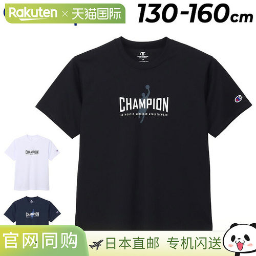 日本直邮Champion 儿童短袖T恤 130-160cm 儿童服装 Champion 篮