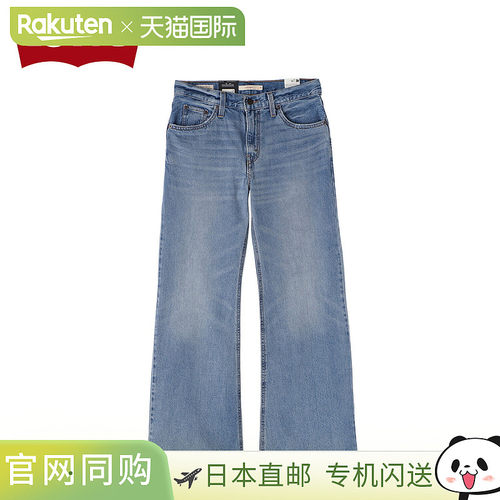 日本直邮Levi's 女士宽松微喇牛仔裤 中洗水靛蓝005DO-0000