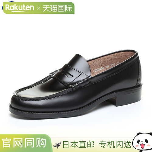 Moonstar  男士校鞋 BV340A 黑色男孩天然皮革乐福鞋 3E 型鞋 鞋