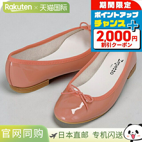 日本直邮Repetto 女士正装鞋皮革法国 V1790VLUX 670粉色鞋子