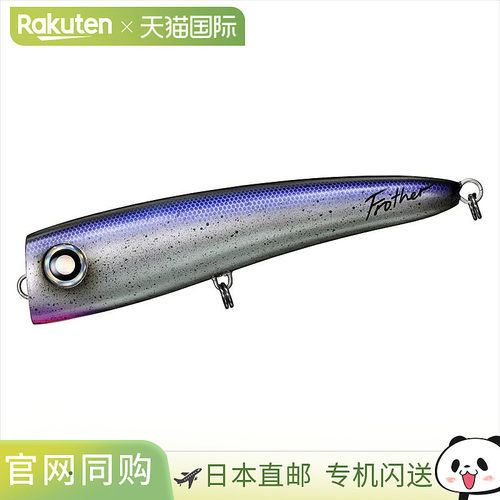 日本直邮达亿瓦假饵 Saltiga Flosser 170F 紫色考艾（Purple Kau