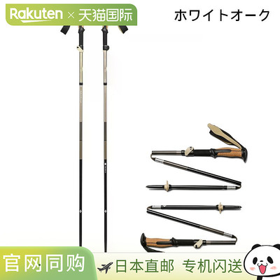 日本直邮Black Diamond Trail Vista FLZ 登山杖 - 登山和徒步专