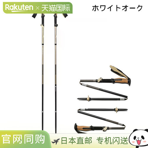 日本直邮Black Diamond Trail Vista FLZ 登山杖 - 登山和徒步专