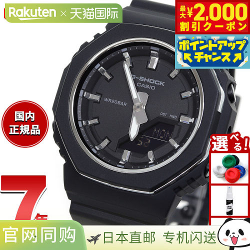 日本直邮卡西欧 G-SHOCKG-Shock CASIO 模拟数字手表 男女士 GMA-