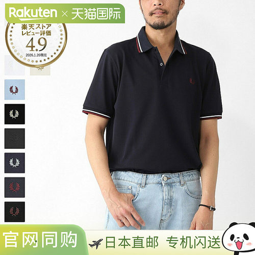 日本直邮Fred Perry 男士 Polo衫尺码 M12 (120)有加大码可选 (SS