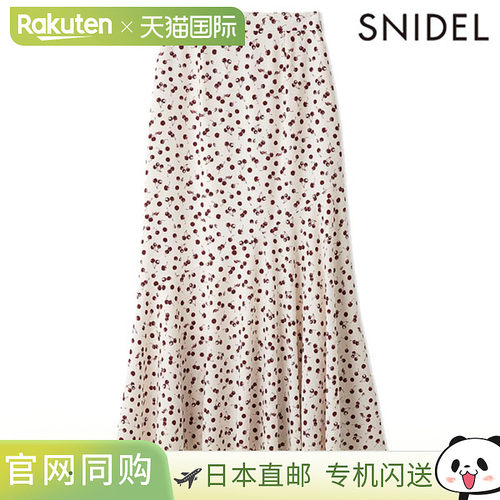 日本直邮SNIDEL 水果印花美人鱼裙（长款短袖套装）swfo261148 sw