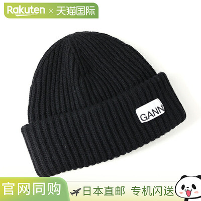 日本直邮Ganni 女士 Structured Rib Beanie 针织帽 A4429 羊毛混