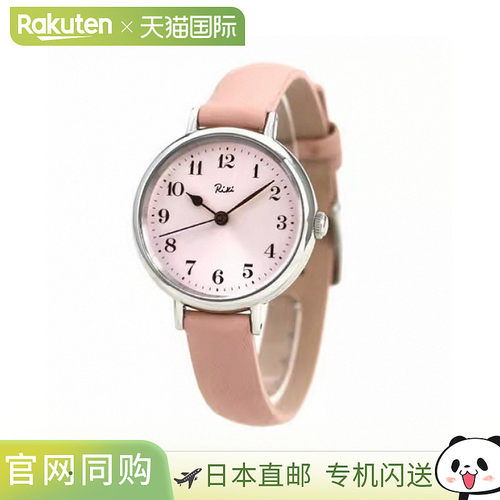 日本直邮精工女士手表SEIKO Marine 腕表皮革表带时尚防水轻巧精