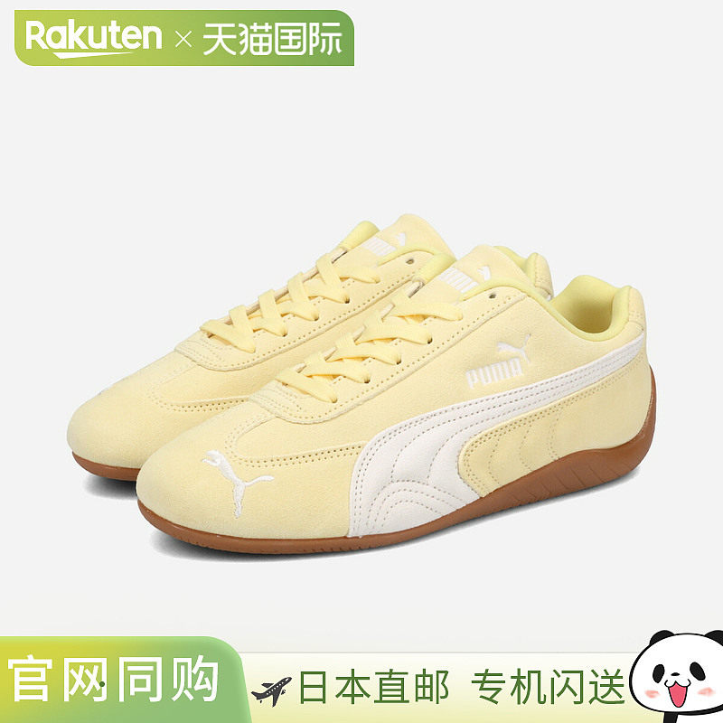 日本直邮PUMA SPEEDCAT OG 女士低帮运动鞋浅柠檬黄/生胶底398846