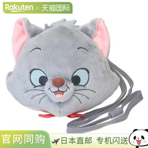日本直邮《猫儿历险记》颈挂式零钱包塑料材质Berlioz品牌迪士尼S
