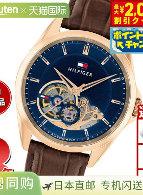 日本直邮Tommy Hilfiger BAKER 1710715 男士腕表
