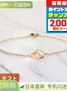 日本直邮Daniel Wellington 手链 DW00400160 女款 Elan Unity EL