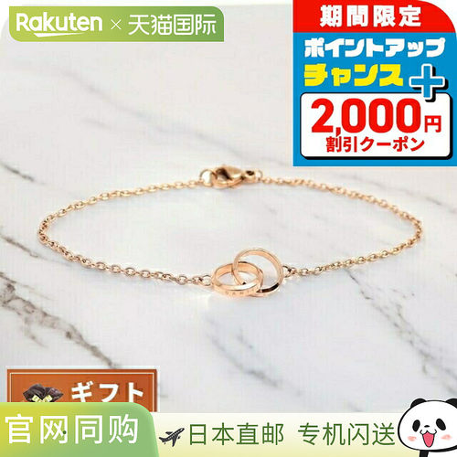 日本直邮Daniel Wellington 手链 DW00400160 女款 Elan Unity EL