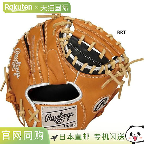 日本直邮Rawlings 罗林斯 GH6FTCM 硬式棒球手套 训练用 男女通用
