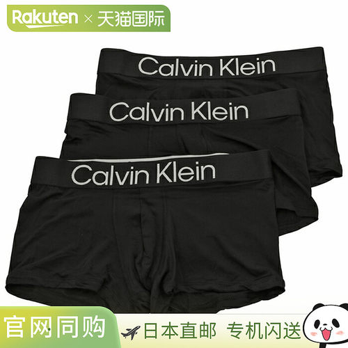 日本直邮Calvin Klein 男士 BOLD LOGO 平角内裤（3 条装）低腰款