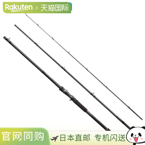 日本直邮Shimano Rockfish Rod Hard Rocker SS B92H+-3 2023款