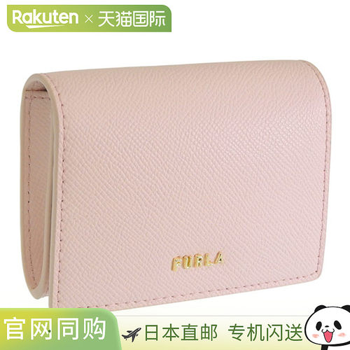 日本直邮Furla 芙拉 CLASSIC S 女士皮革卡包 浅粉色 WP00595BX03