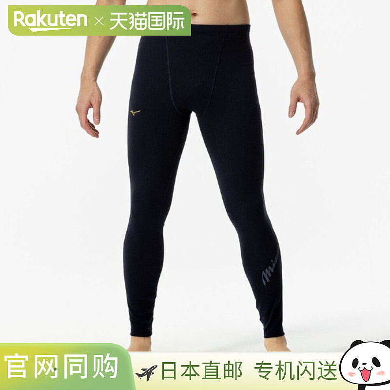 日本直邮Mizuno  男士 Pro Breath Thermo 长款紧身裤（棒球裤 紧