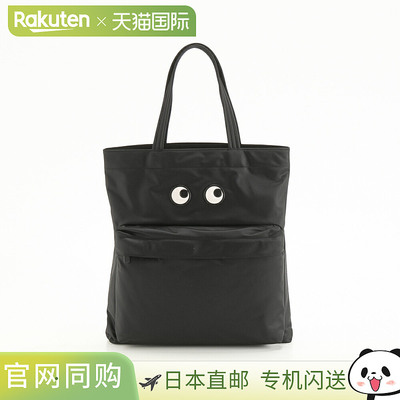 日本直邮Anya Hindmarch 眼睛托特包 5050925193580