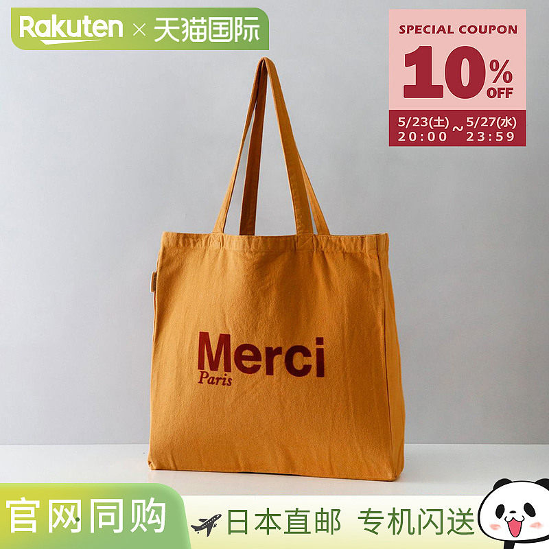 日本直邮Merci MERCI 手提包大容量大手提包 A4 储物角板品牌时尚