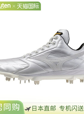 日本直邮Mizuno Pro Speed Revo Pro 2 棒球鞋垒球棒球 Mizuno Pr