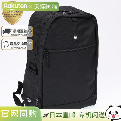 日本直邮New Era “SMART BACK PACK 28L” 男女通用单点logo日用