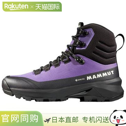 日本直邮Mammut Dukan 3 高帮 Gore-Tex 女士徒步鞋（303005520-6