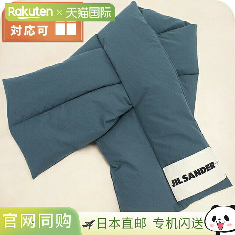 日本直邮Jil Sander 围巾女士品牌Jil Sander 意大利 J47TE0001