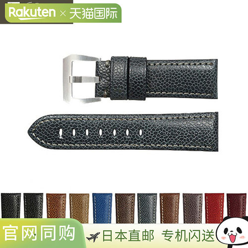 日本直邮替换皮带发射器 Tempesty Rodi 24 mm皮革皮带手表发射器