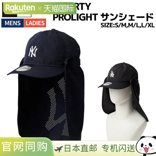 日本直邮New Era 9THIRTY PROLIGHT 遮阳帽MLB 洋基队和道奇队图1
