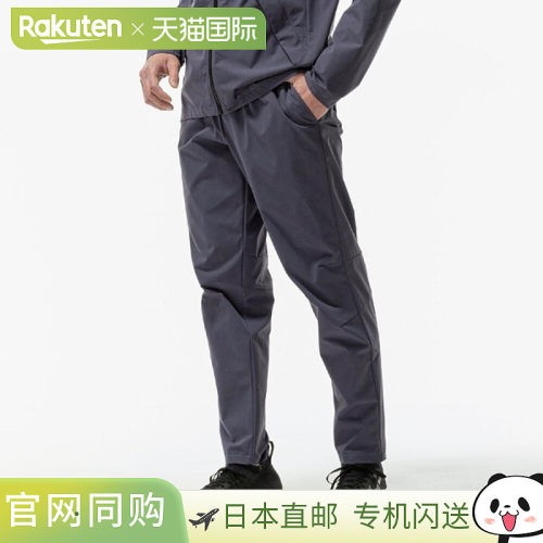 日本直邮MIZUNO 男士运动裤 Proof Stretch Slim Pants型号 32MDC