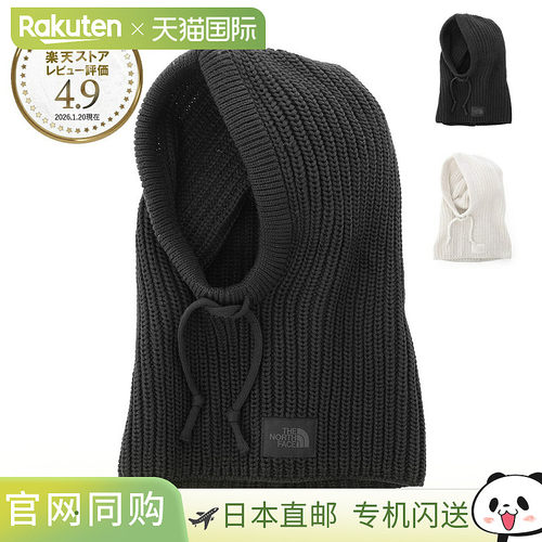 日本直邮The North Face APRES 针织连帽巴拉克拉法帽保暖套头套