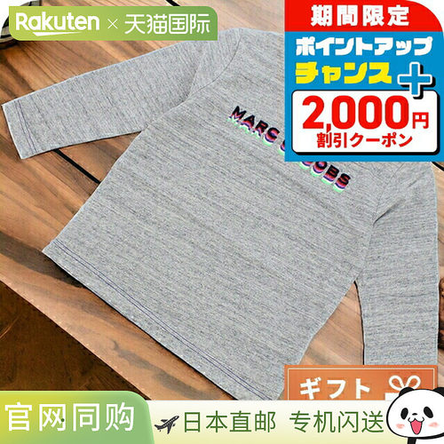 日本直邮Marc Jacobs童装长袖T恤Baby MARC JACOBS India W25542