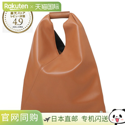 日本直邮MM6 Maison Margiela 手提包 棕色 女士 s54wd0043 p4313