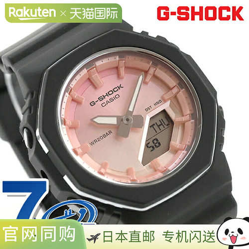 【日本直邮】卡西欧 女士手表新品运动时尚防水G-SHOCK系列