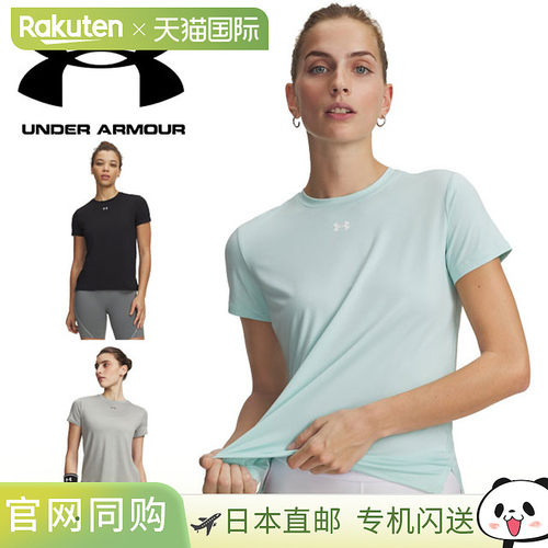 日本直邮Under Armour 女士 UA Vanish 短袖 T恤 Train (6010870)