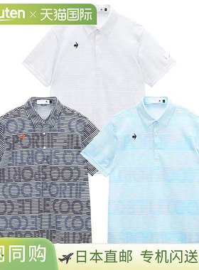 日本直邮Le Coq Sportif 图案 Logo 边框短袖衬衫 LG6SHS06M 男士