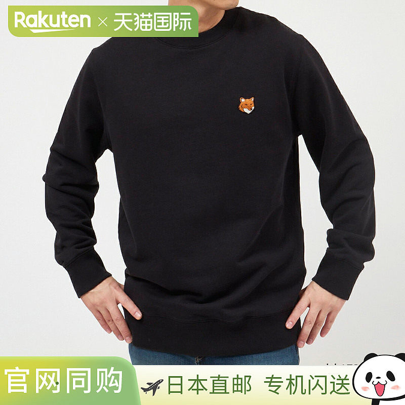 日本直邮Maison Kitsune 男士狐狸头常规款运动衫 PM00303KM0340