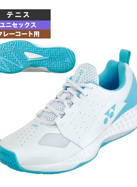 yonex尤尼克斯网球鞋POWER CUSHION 106专业yy运动鞋男女通用直邮