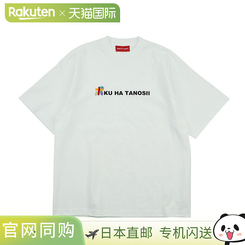 日本直邮BOKU HA TANOSII 库里 ×BOKU HA TANOSII “BO”T恤 “