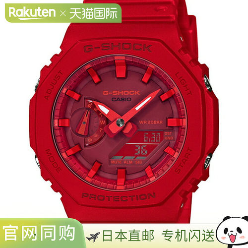 日本直邮GA-2100-4AJF G-SHOCK 品牌 卡西欧 CASIO 抗震结构 男士